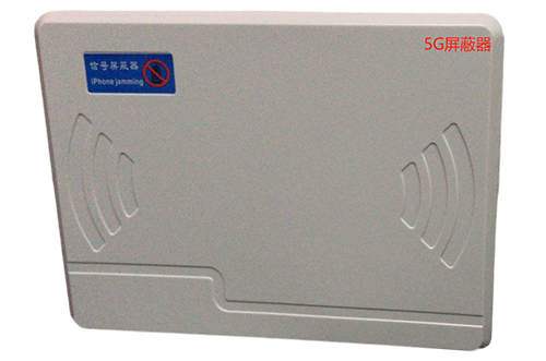 寿阳经济型移动通信干扰器7路