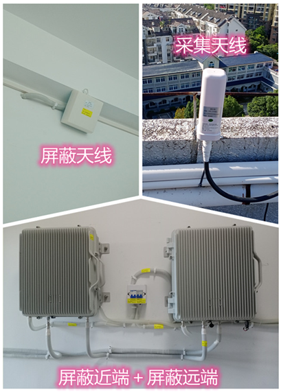  寿阳某检察院保密室屏蔽案例（数字信令级）