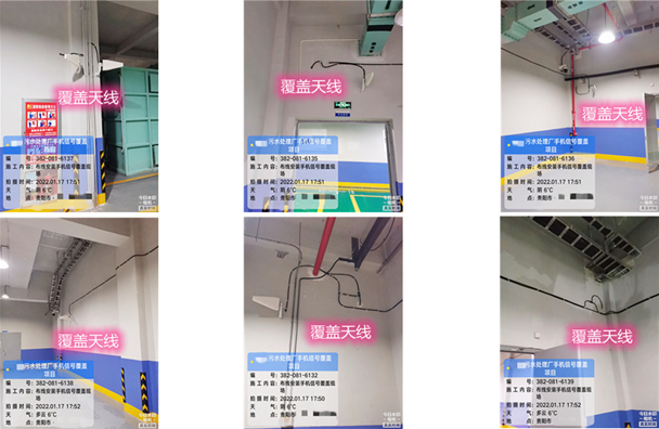  寿阳污水处理净水厂地下箱体覆盖案例
